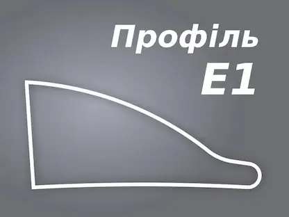 Profile E1