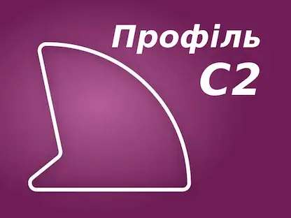 Profile C2
