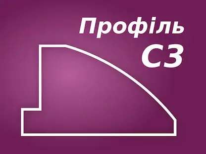Profile C3