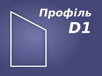 Profile D1